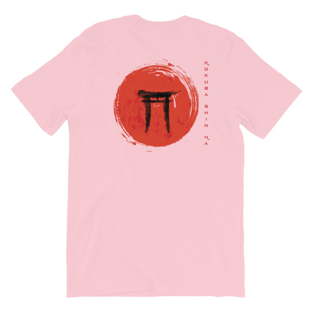 NKJU Torri - Classic Fit Tee - Southern Salt Coastal Apparel