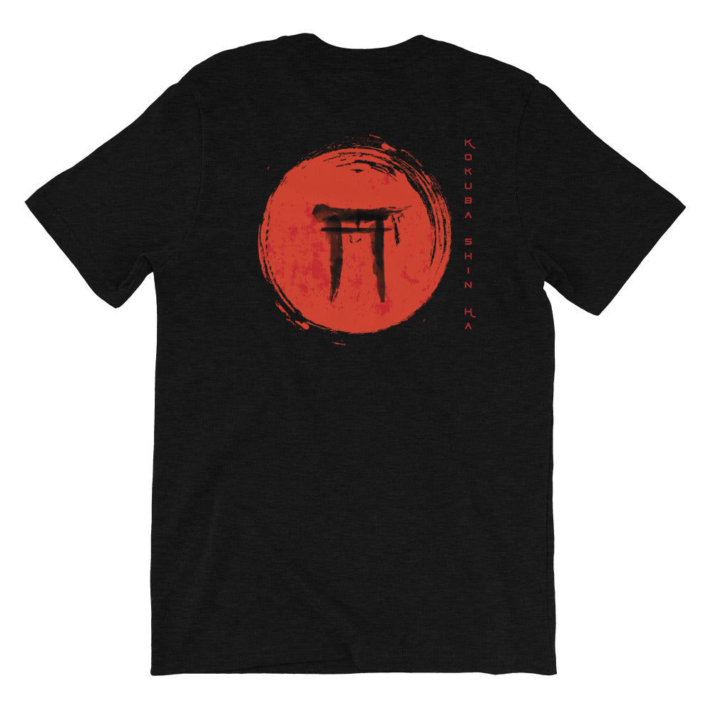 NKJU Torri - Classic Fit Tee - Southern Salt Coastal Apparel